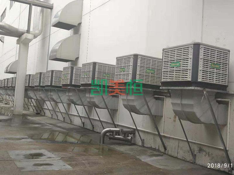 江蘇鹽城凱美恒冷風(fēng)機(jī)，江蘇宿遷凱美恒環(huán)?？照{(diào)，江蘇淮安凱美恒水冷空調(diào)
